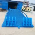 Reggiaden axle 10 ton spring fixed wheelchair uphill oil tank truck loading and unloading platform