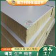 Kexiang insulation and decoration integrated board, external wall insulation integrated board manufacturer, insulation layer, decorative layer optional