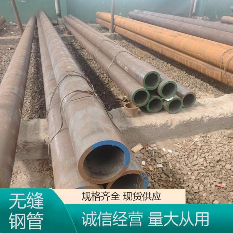 Hongjiu Metal supplies seamless steel pipes to manufacturers of large and small diameters, saving labor