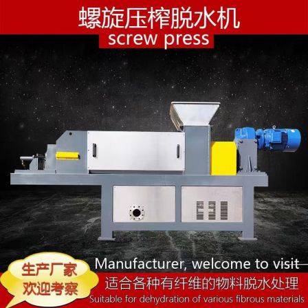 Chuantai Machinery Large Kitchen Waste Treatment Equipment Kitchen Waste Dehydrogenation and Reduction
