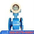 High precision integrated split plug-in industrial sewage slurry anti-corrosion electromagnetic flowmeter