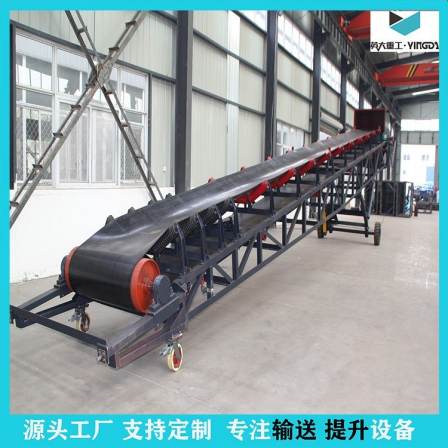 Mobile Belt Conveyor Yingda Heavy Industry Belt Traveling Wheel Feeding Belt Conveyor