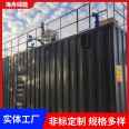 Slaughter wastewater coagulation sedimentation tank inclined tube sedimentation magnetic coagulation equipment Industrial wastewater coagulation treatment equipment