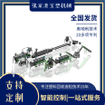 PVC granulation machine, transparent soft/hard material granulation cleaning line, waste material crushing and cleaning equipment, Baosu Machinery