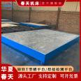 Manufacturer customized large cast iron welding platform, flat plate T-groove tooling platform