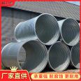 Steel corrugated pipe culvert A, galvanized corrugated steel pipe with a diameter of 1 meter, corrugated culvert pipe, drainage and sewer, corrosion resistance