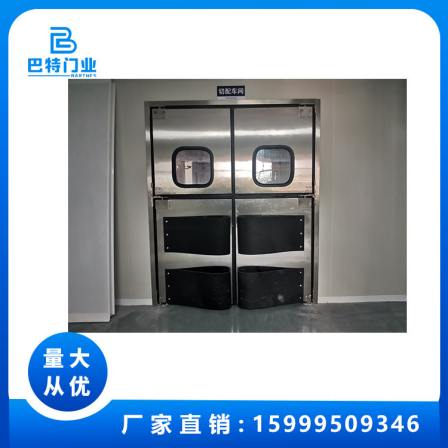 Double layer free door with high insulation and anti-collision sealing for upper and lower transmission, used for material outlets in factories and food factories