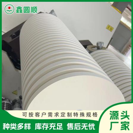 White cowhide coated paper food packaging isolation sulfur-free paper tape Grasin release paper binding tape