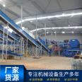 Decoration waste sorting line, landfill aging waste screening and air separation equipment can be customized