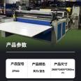 Insulating Material Computer Cross Cutting Machine PVC Film Horizontal and Vertical Cutting Machine Card Vertical and Horizontal Slicing Equipment