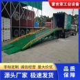 Reggiaden Bridge 12 meter Spring Movable Wheelchair Hand Insertion Platform Loading and Unloading Platform