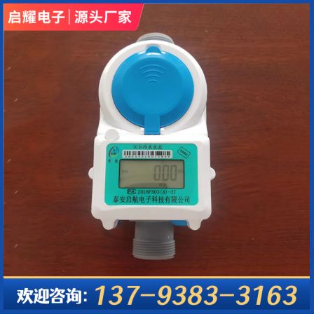 A large number of spot smart prepaid IC card water meters are available for remote meter reading and payment in residential areas, which is convenient and fast