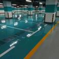 Weidun epoxy resin floor paint flooring material WD-H-01, beautiful color and oil resistant