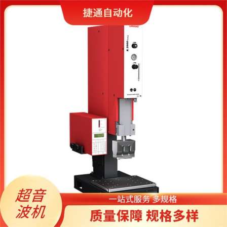28K900W handheld ultrasonic spot welding machine for non-woven fabric and mesh pressing around artificial turf