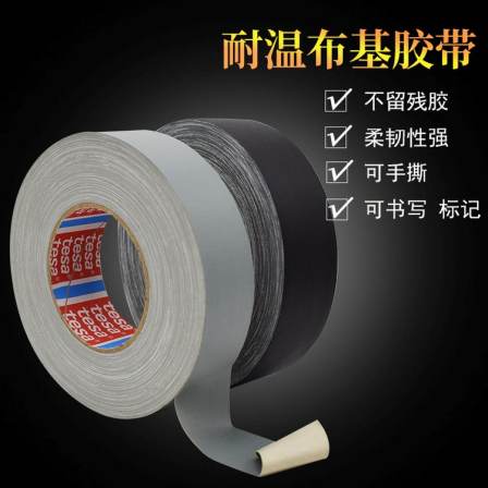 Grey cloth based tape tesa Desa 4657 replaces door panels, mirrors, fixed flat wire harnesses, car heat resistant shielding tesa 4657