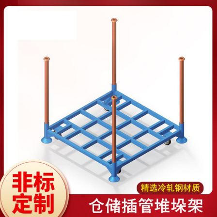 Customized cold storage stacking rack and movable shelf manufacturer Longyi Factory self operated