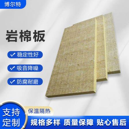 Hard rock wool board with stable size, material for roof construction, 10 cm thick Bolt