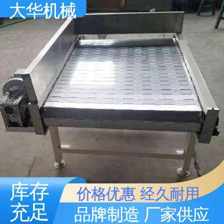 High temperature and corrosion resistant mining heavy-duty conveyor food cooling assembly line transmission device Dahua Machinery