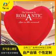 Huajin Air Mold Customized PVC 1.5 to 8 meter Love Personalized Content Wedding Heart shaped Balloon Birthday Model