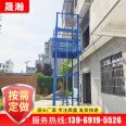 Lifting guide rail type cargo elevator hydraulic anti fall safety lifting platform Shenghan Machinery