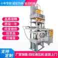 150 ton fully automatic powder forming machine, multifunctional oil press, easy to operate, 40-630T support for customization