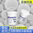 Ultra thin insulation coating manufacturer Damping coating High temperature hot air oven