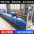 Noyun Small Diameter Stainless Steel Pipe, Steel Pipe, Circular Pipe Intersection Line Cutting Machine is easy to operate and easy to move