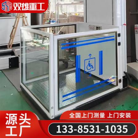 Accessible wheelchair lifting platform, electric elevator, small household elevator, attic fixed lifting platform