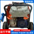 TZ-3522 explosion-proof high-pressure cleaning machine Tongzhe high-pressure cleaning equipment removes dirt