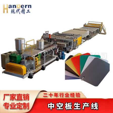 PP hollow board production line modern precision plastic hollow grid board production equipment
