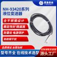 Nuoying liquid level transmitter cable type hard rod cable type anti-corrosion rod type stainless steel flange threaded connection