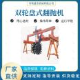 Automatic large span tipping machine for livestock manure Wheel eyebrow type turning and fermentation equipment for Manure production