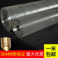 Manufacturer of galvanized welded wire mesh, customized wire diameter, and durable slope protection mesh for fish ponds