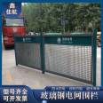 Municipal road fiberglass guardrail, Jiahang traffic safety isolation fence, livestock farm fence