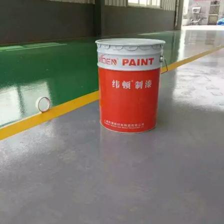 Weidun epoxy resin floor paint flooring material WD-H-01, beautiful color and oil resistant