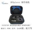 Swiss Inivation Dynamic Vision System_ Experience Center Guangzhou Stereo Kit Event Camera Scientific Research Procurement University Laboratory Consulting Customer Service Offers Discounts