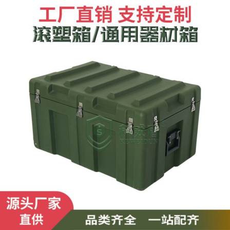 Kewei Shield Army Green Rolling Plastic Equipment Box, General Material Box, Moisture, Dust, and Collision Prevention