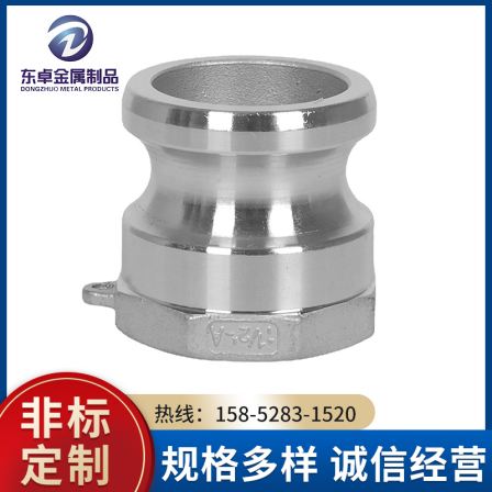 Manufacturer's supply of 304 stainless steel quick connector A type male head inner thread 316 plate handle type water pipe quick connector customized