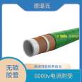 Electric furnace cooling pipe high-temperature resistant Gates GATES cooling water conveying 6000v