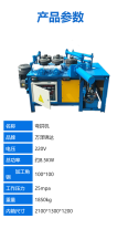 Heavy rail steel coiling machine 125 angle steel bending machine small radius rail cold bending machine 40.75.100.140