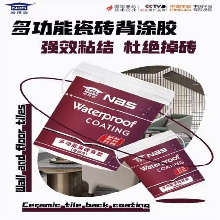 Naiboshi dual component multifunctional ceramic tile back coating with super strong adhesive force to prevent detachment, green and environmentally friendly