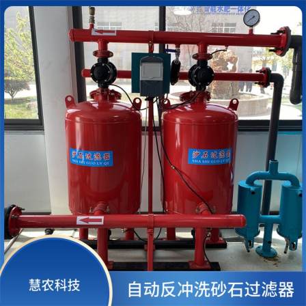 Fully automatic backwash sand and gravel filter for farmland irrigation system Stacked centrifugal sand and gravel filter equipment