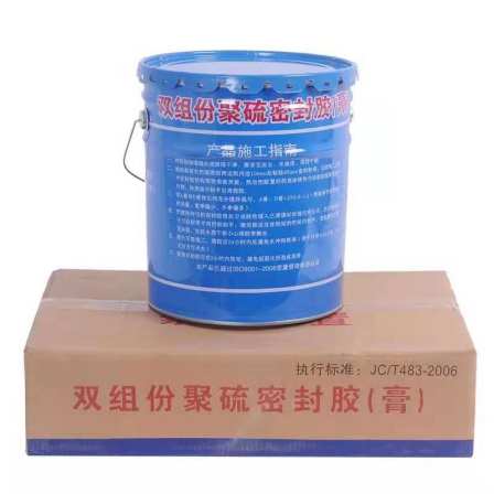 AB two-component polysulfide sealant for building waterproofing and sealing, used for caulking of subway tunnel road surface