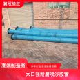 Large diameter steel wire wound rubber hose, wear-resistant black rubber hose, cloth clip, food hose, high-pressure oil pipe