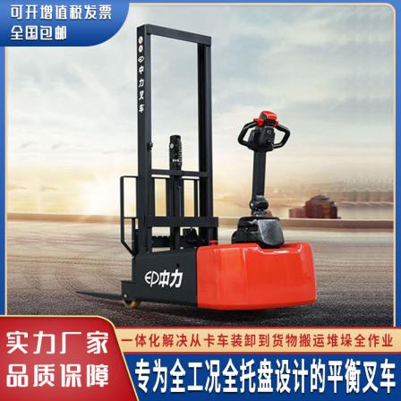 Electric balanced forklift truck for loading and unloading goods, handling and stacking, with strong power for all operations, suitable for multiple working conditions