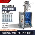 Special shaped liquid packaging machine Special shaped rounded corner liquid filling machine Disposable herbal mouthwash packaging equipment