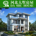 Dashu light steel villa factory price, fast construction speed, and rural self built houses