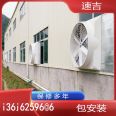 Negative pressure fan motor Wuhu fiberglass galvanized sheet industrial exhaust fan roof ventilation and smoke exhaust fan motor