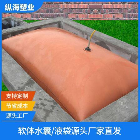 Pig Farm Soft Biogas Tank New Red Mud Biogas Equipment Supported Customization by Zonghai Plastic Industry