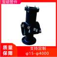 PE pipeline connection fittings, saddle four-way expansion joints, high-pressure and corrosion-resistant water supply fittings